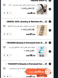 Shein New Order 8 Products